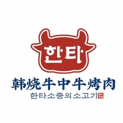 韩式烤肉品牌加盟热门品牌推荐