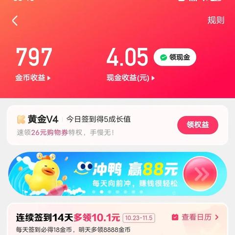 大抖音月付提现额度在哪里查 大抖音月付提现额度查询全攻略，手把手教你3步查看，附真实案例和常见问题