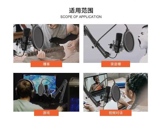电脑麦克风+手机直播全攻略，手把手教你轻松开播
