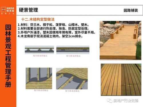 室内地埋管品牌选择指南