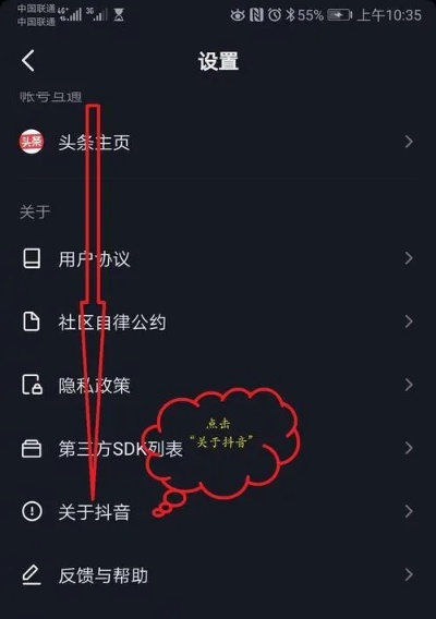 抖音月付额度激活失败怎么办？实用攻略与案例分析