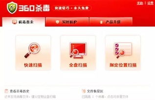 免费查开房软件 揭秘免费查开房软件真相，你了解多少？