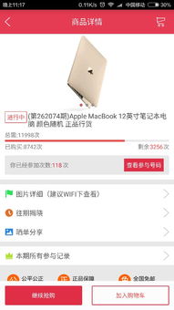 免费查开房软件 揭秘免费查开房软件真相，你了解多少？