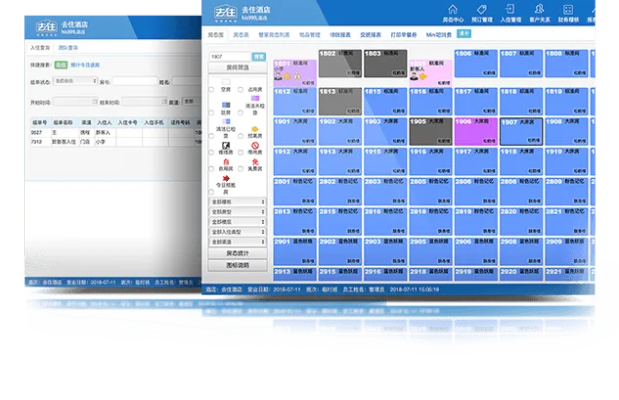 酒店入住记录系统 酒店入住记录系统，提升管理效率，保障客户体验