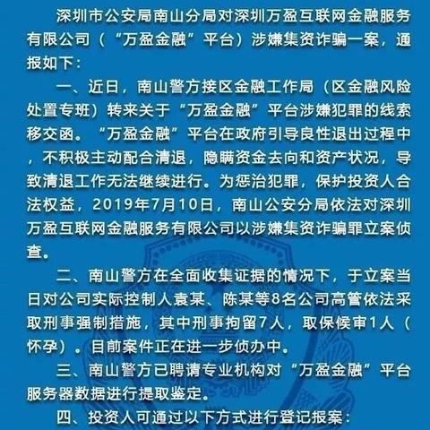平台正常运行但无法提现？五大原因解析及应对指南