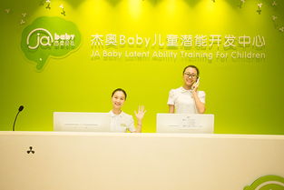 合肥早教感统加盟优选指南