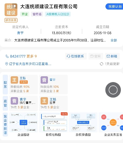 营口靠谱的早教品牌加盟指南