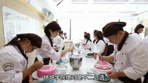 广州西点培训全攻略，从零基础到职业烘焙，这些宝藏学校值得收藏！