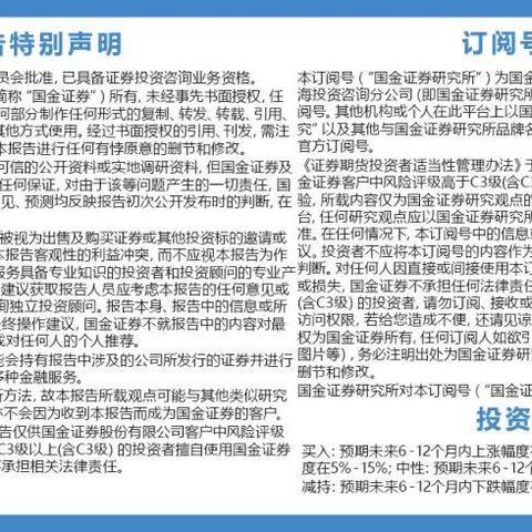 医药品牌提示物的种类与应用