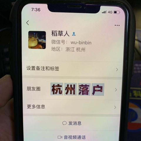 在线查开房 揭秘在线查开房背后的真相与注意事项