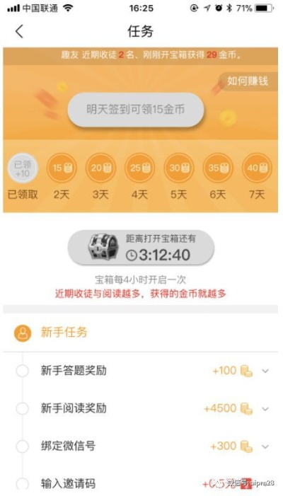桃多多额度提现,桃多多恢复额度要多久 桃多多额度提现及恢复时长详解，让你快速了解额度变动