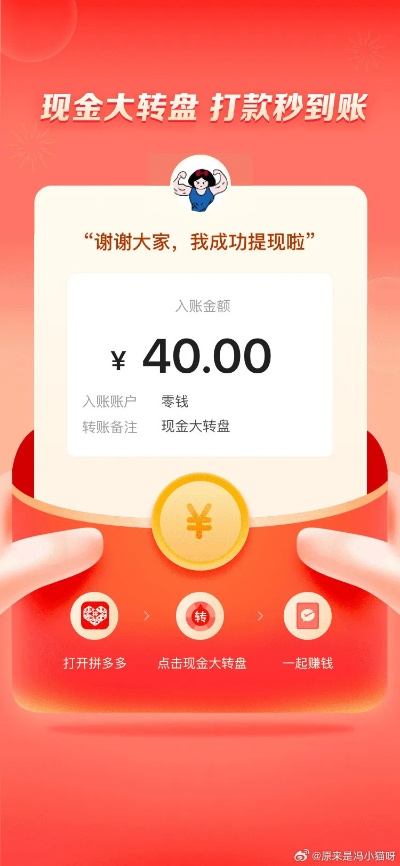桃多多额度提现,桃多多恢复额度要多久 桃多多额度提现及恢复时长详解，让你快速了解额度变动