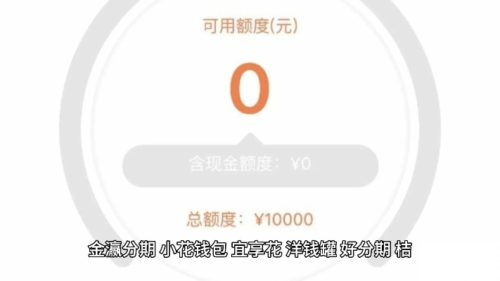 桃多多额度提现,桃多多恢复额度要多久 桃多多额度提现及恢复时长详解，让你快速了解额度变动