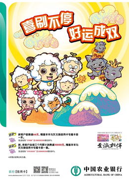 羊小咩便荔卡邀新提现 羊小咩便荔卡邀新提现攻略详解，操作指南与案例分析
