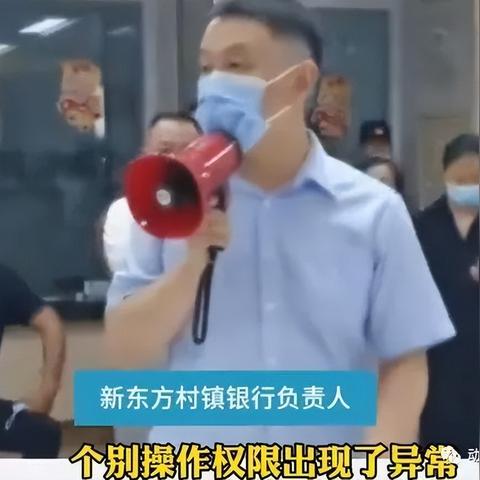 工资被冻结了？没完成任务就不能提现的真相，看完这篇就懂了！