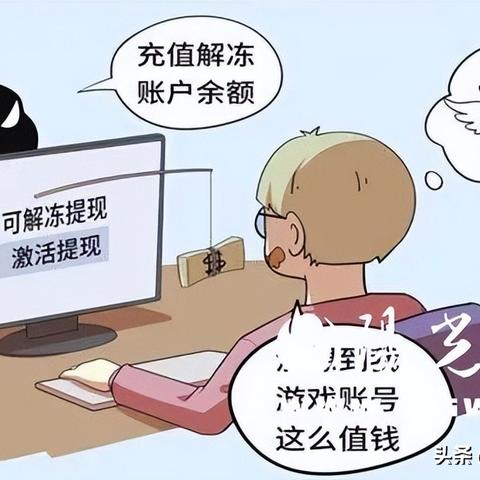 工资被冻结了？没完成任务就不能提现的真相，看完这篇就懂了！