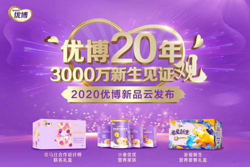 瑞典母婴品牌精选，创新与关怀并重