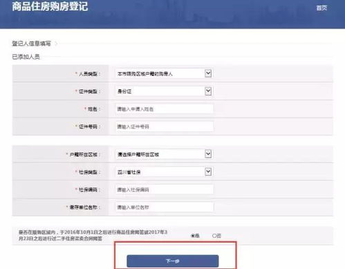 手把手教你用手机看网易直播，操作指南+避坑技巧+真实案例