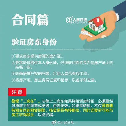 手把手教你用手机看网易直播，操作指南+避坑技巧+真实案例