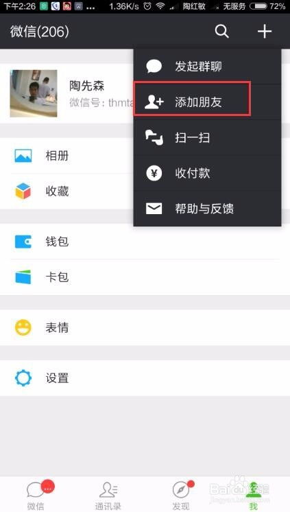 誰能幫我恢復已經刪除的了的微信聊天记录 微信聊天记录被删了怎么办？3种方法帮你一键找回