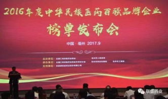 亳州医药品牌概览
