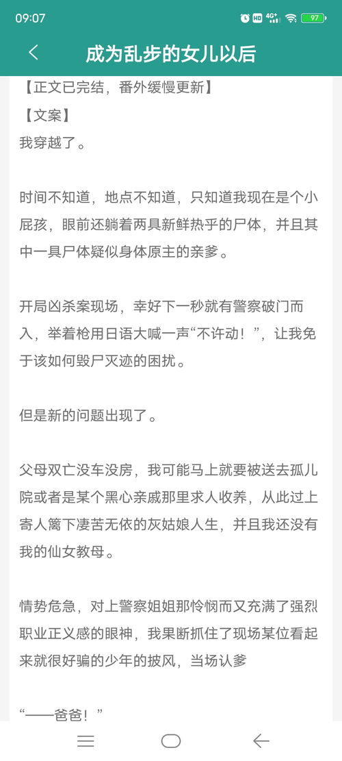 面对投资平台提现难题，您应采取的正确步骤