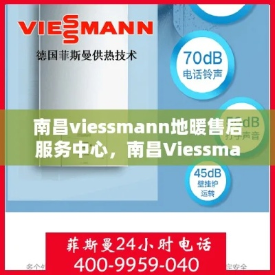 南昌加盟地暖店品牌推荐