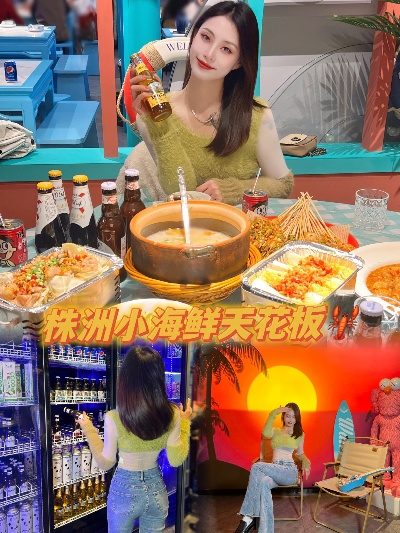 株洲海鲜加盟品牌推荐