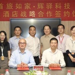 如家酒店客户端可以查询入住记录嘛 如家酒店客户端可以查询入住记录嘛？手把手教你操作+常见问题全解析