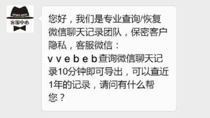 老婆把微信聊天记录删除了，可以恢复查到吗 微信聊天记录被删了怎么办？三步教你找回关键证据
