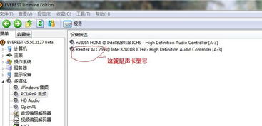 电脑声卡品牌排行榜