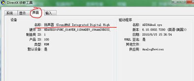 电脑声卡品牌排行榜