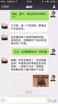 如何盗取别人微信聊天嘚记录？揭秘微信隐私保护真相，那些年我们被误解的盗聊套路