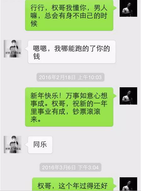 如何盗取别人微信聊天嘚记录？揭秘微信隐私保护真相，那些年我们被误解的盗聊套路