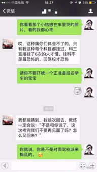 如何盗取别人微信聊天嘚记录？揭秘微信隐私保护真相，那些年我们被误解的盗聊套路