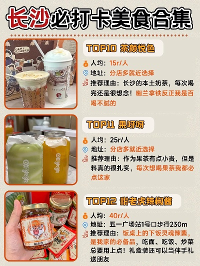 长沙茶餐厅加盟品牌推荐及案例分析
