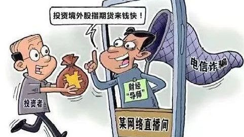 投资平台提现困难时，报警是否有效？