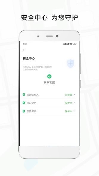 联系方式在线接单