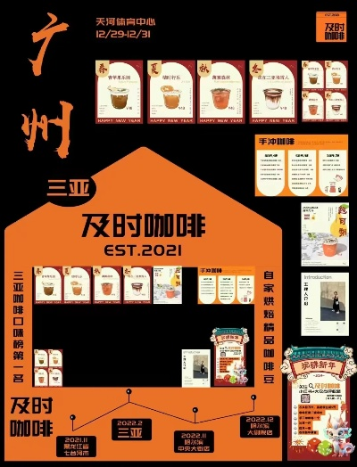 广州咖啡加盟店品牌推荐