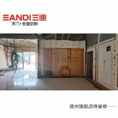 德州装潢加盟店品牌推荐