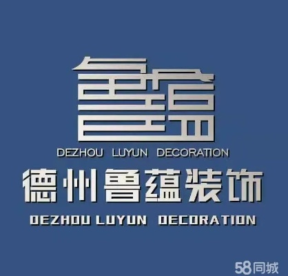 德州装潢加盟店品牌推荐