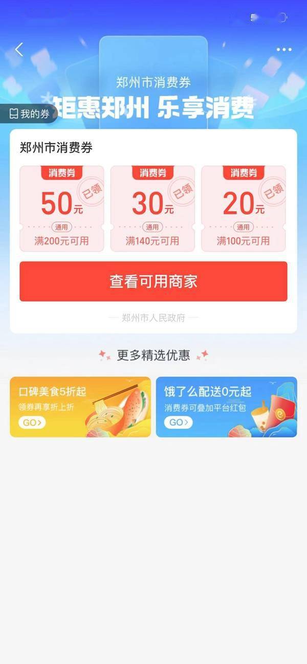 得物分期乐分期额度劵提现 得物分期乐分期额度券提现攻略，实用指南与案例分享