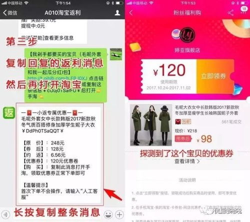得物分期乐分期额度劵提现 得物分期乐分期额度券提现攻略，实用指南与案例分享