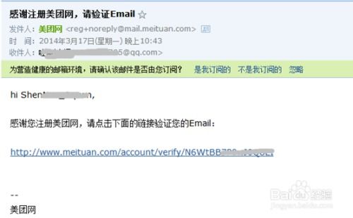 美团月付找商家兑现快速到账的秘密 美团月付商家兑现速度翻倍？揭秘背后的5大黄金法则