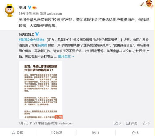 美团月付找商家兑现快速到账的秘密 美团月付商家兑现速度翻倍？揭秘背后的5大黄金法则