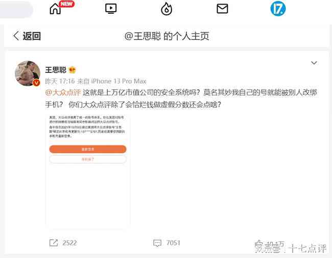美团月付找商家兑现快速到账的秘密 美团月付商家兑现速度翻倍？揭秘背后的5大黄金法则