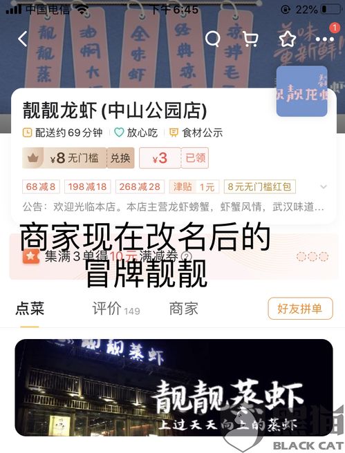 美团月付找商家兑现快速到账的秘密 美团月付商家兑现速度翻倍？揭秘背后的5大黄金法则