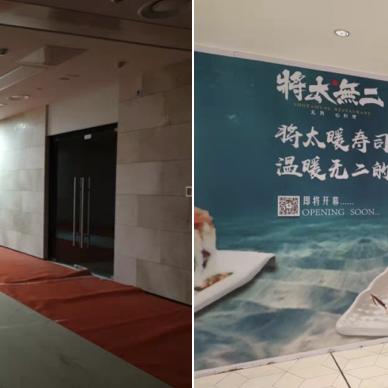 品牌店装修公司的选址策略