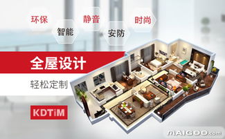 新郑品牌门窗加盟店一览