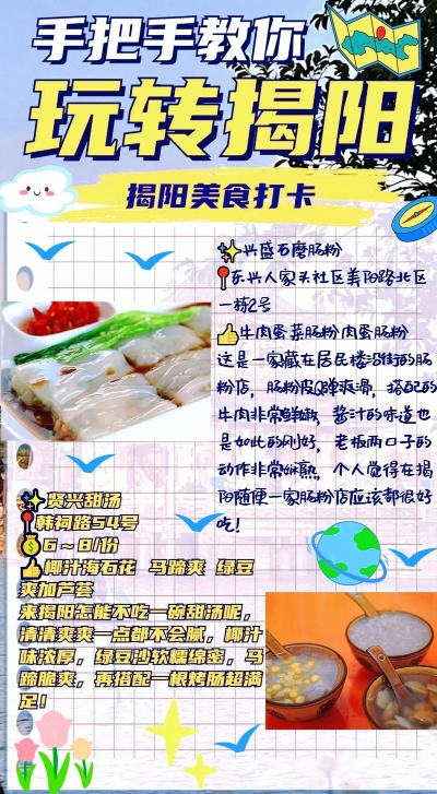 揭阳手工加盟店品牌推荐及案例分析